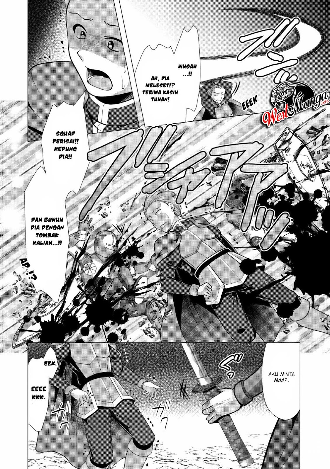 Hisshou Dungeon Unei Houhou