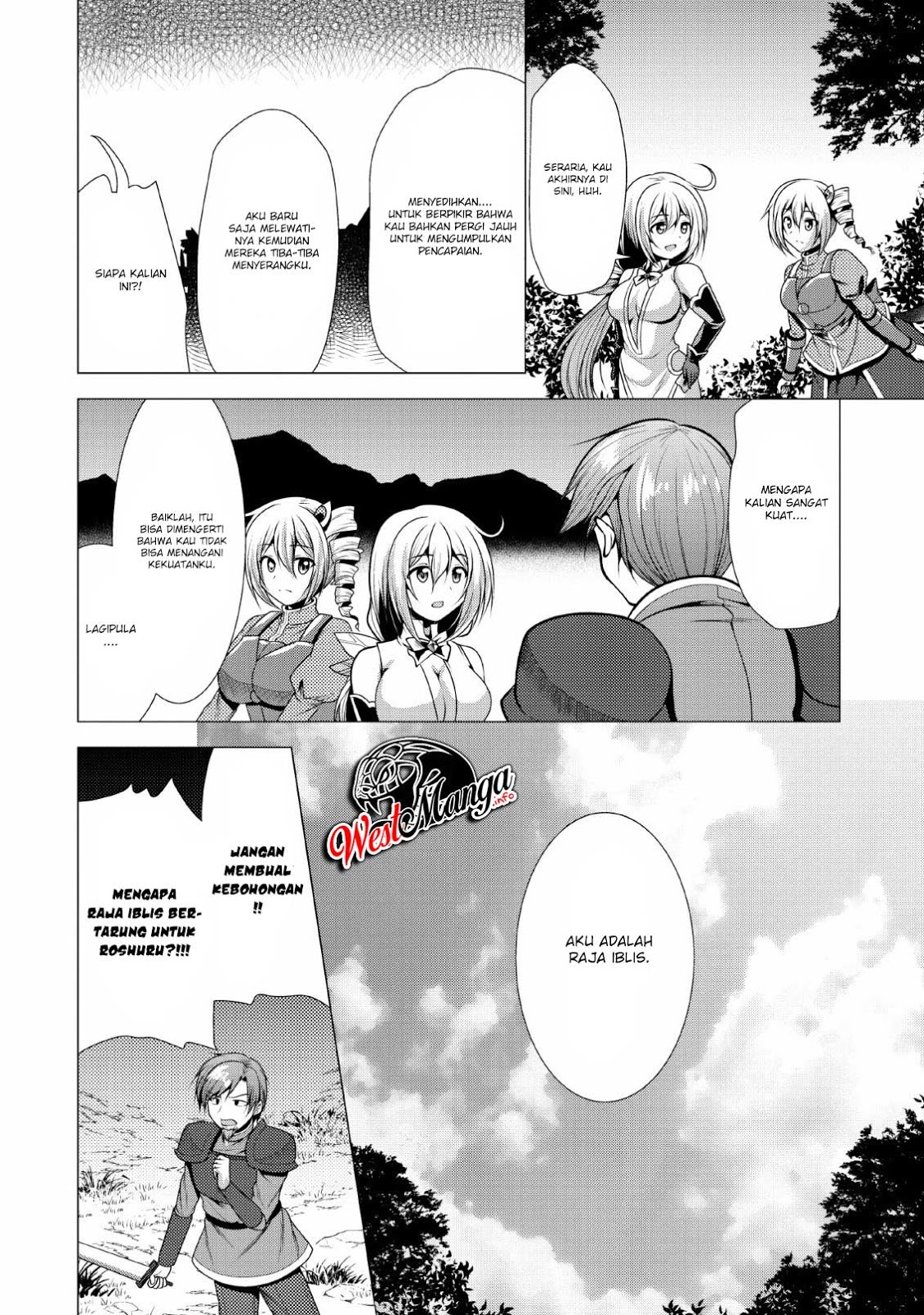 Hisshou Dungeon Unei Houhou
