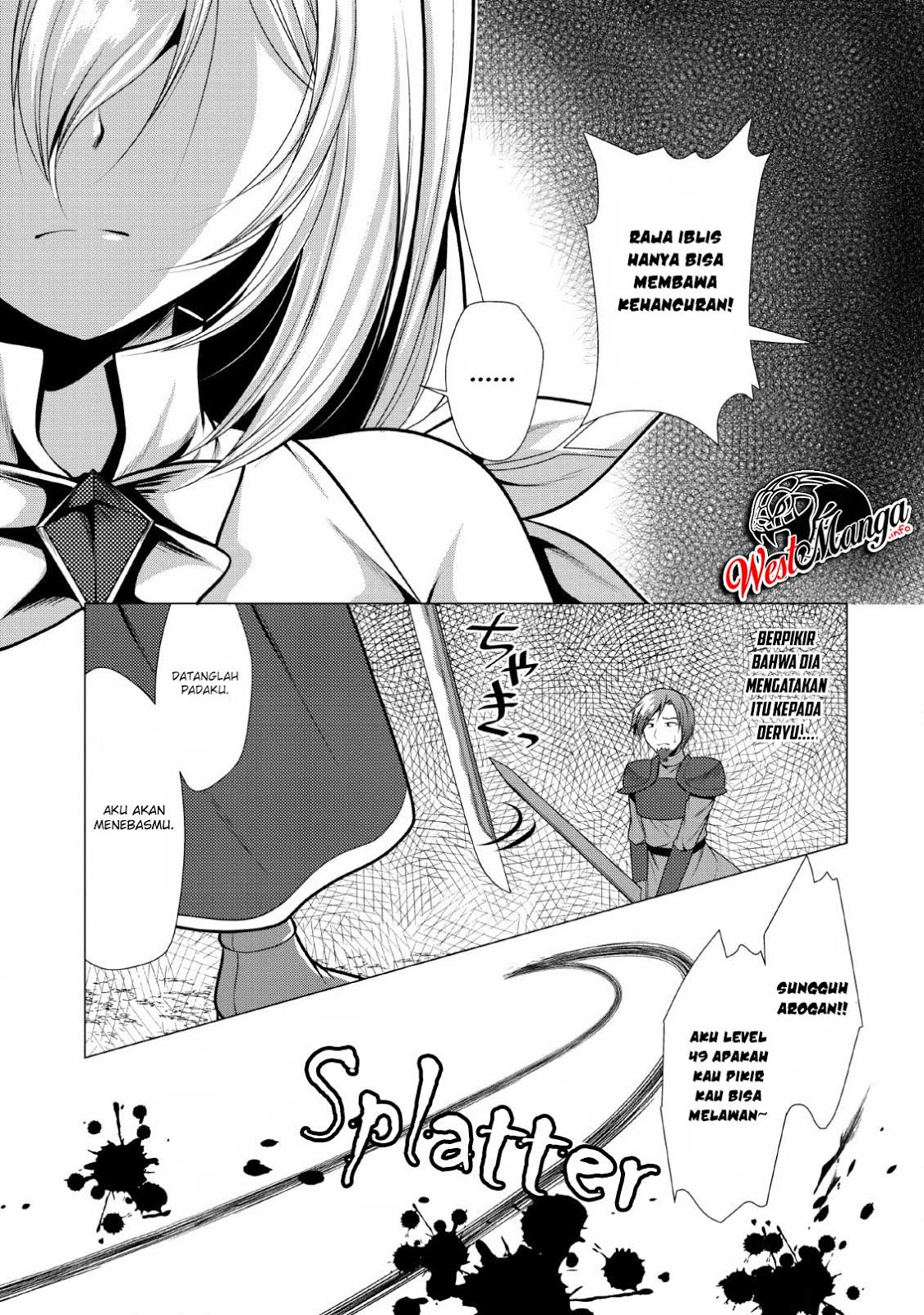 Hisshou Dungeon Unei Houhou