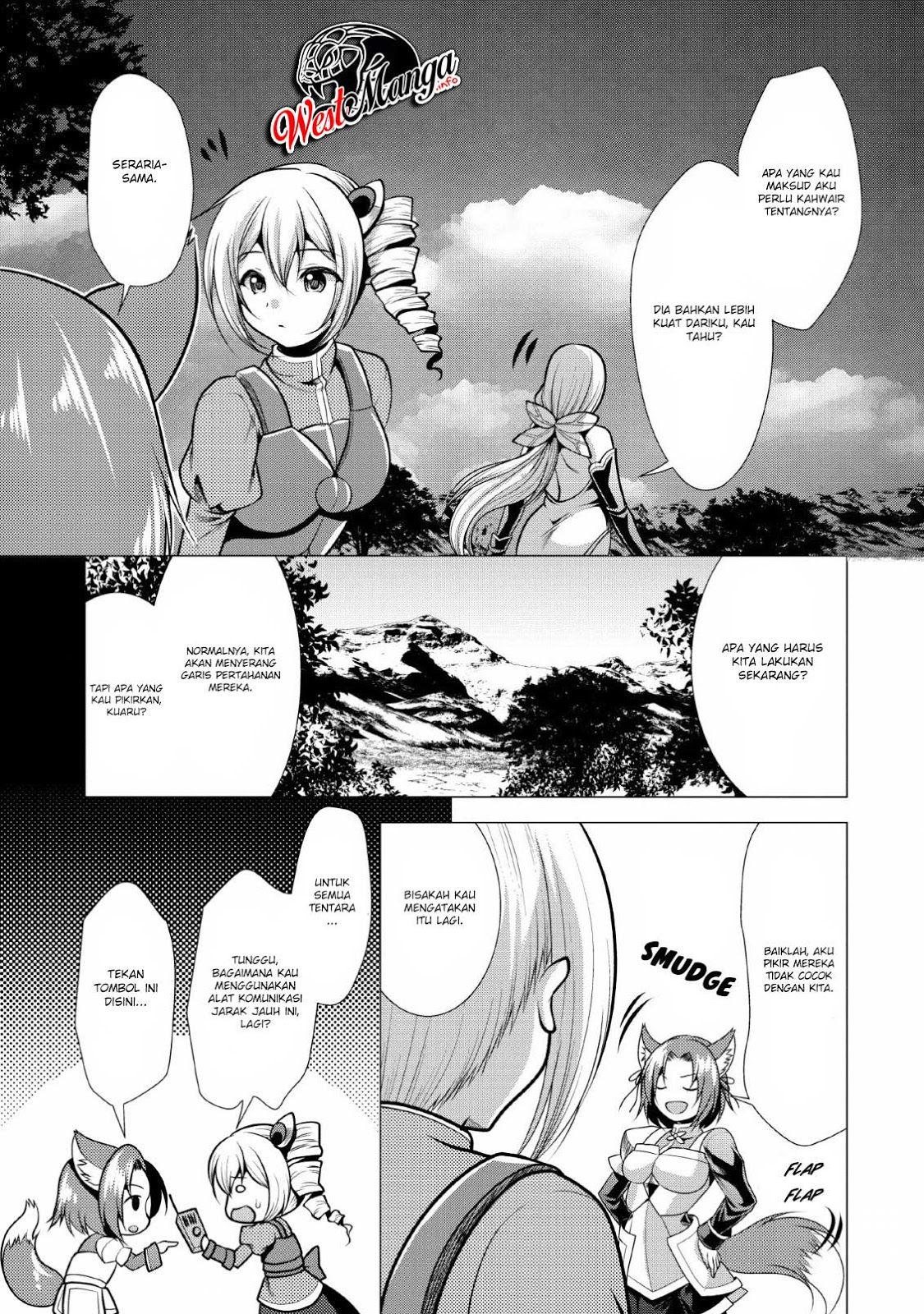 Hisshou Dungeon Unei Houhou
