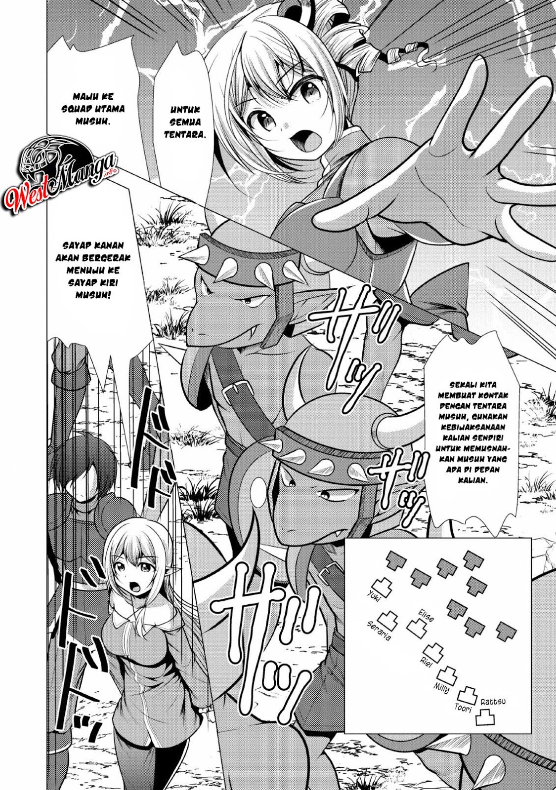 Hisshou Dungeon Unei Houhou