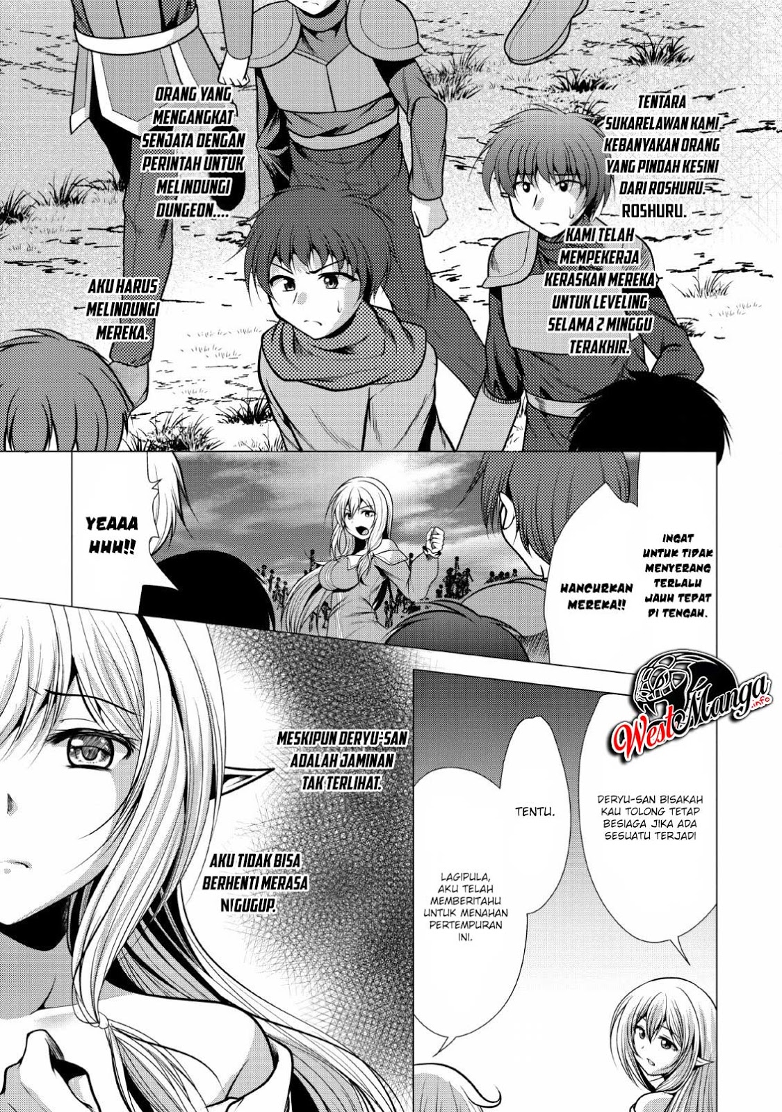 Hisshou Dungeon Unei Houhou