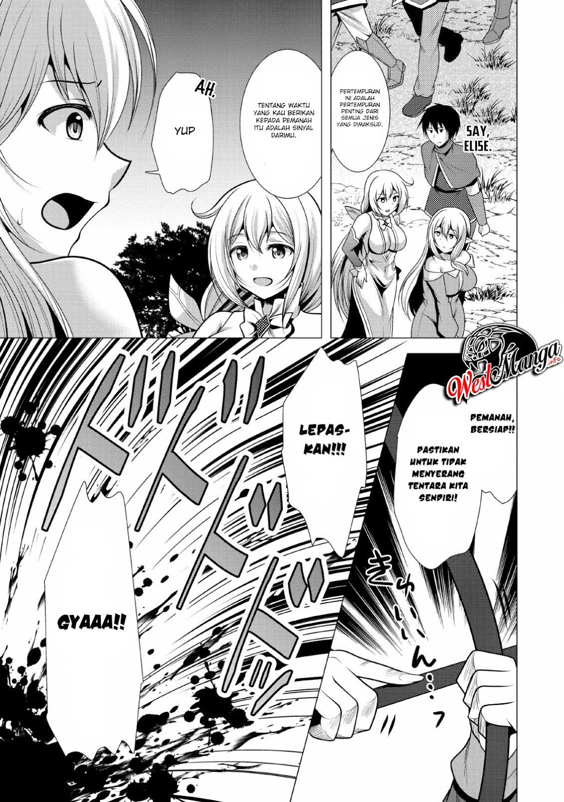 Hisshou Dungeon Unei Houhou