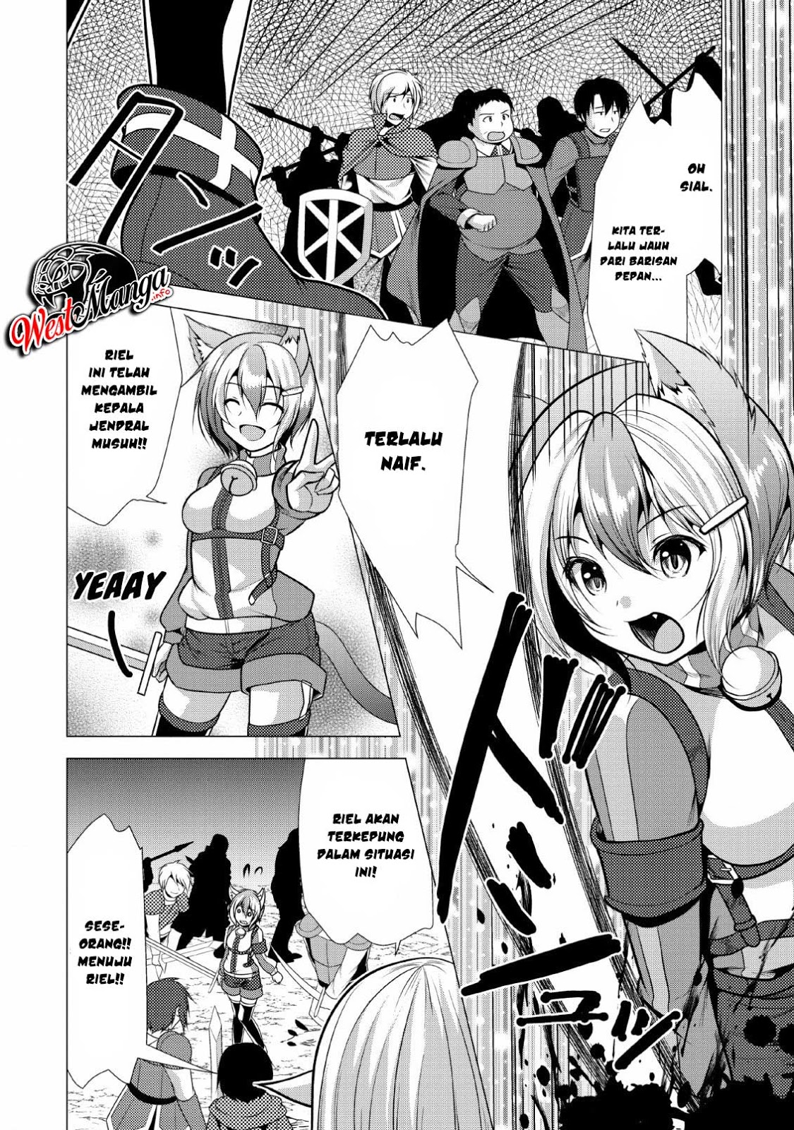 Hisshou Dungeon Unei Houhou