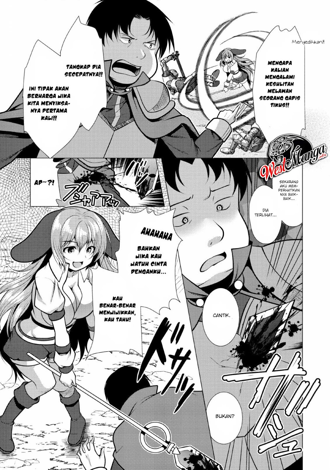 Hisshou Dungeon Unei Houhou
