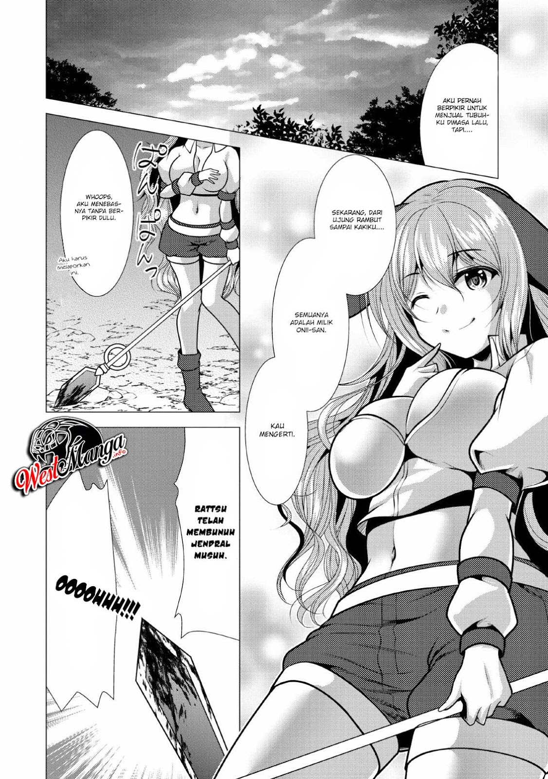 Hisshou Dungeon Unei Houhou