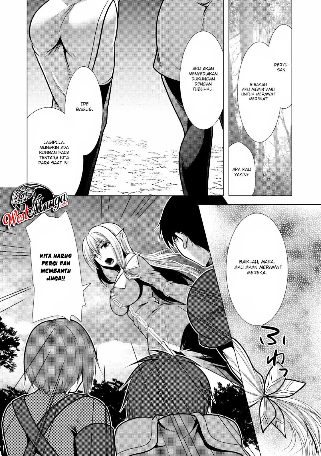 Hisshou Dungeon Unei Houhou