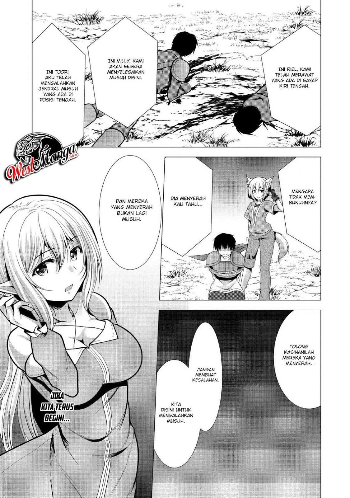 Hisshou Dungeon Unei Houhou