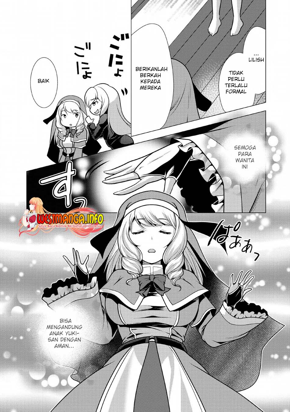 Hisshou Dungeon Unei Houhou Chapter 23