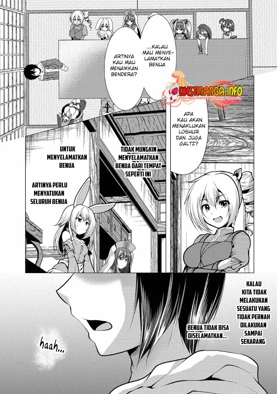 Hisshou Dungeon Unei Houhou