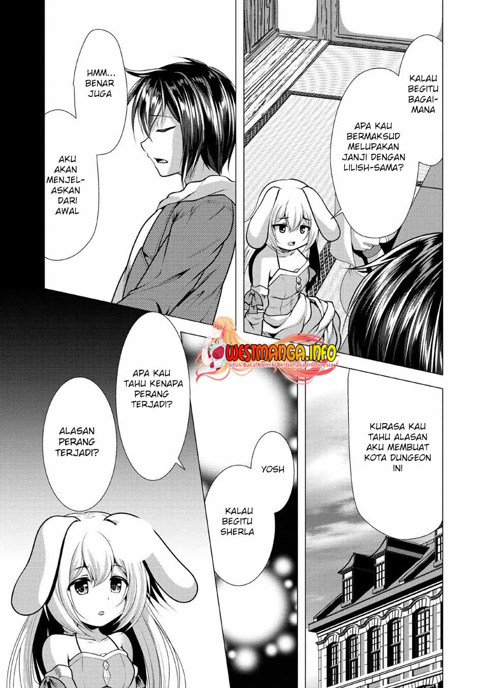 Hisshou Dungeon Unei Houhou