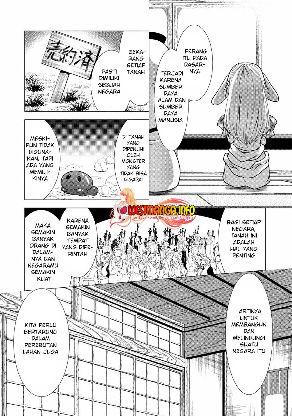 Hisshou Dungeon Unei Houhou