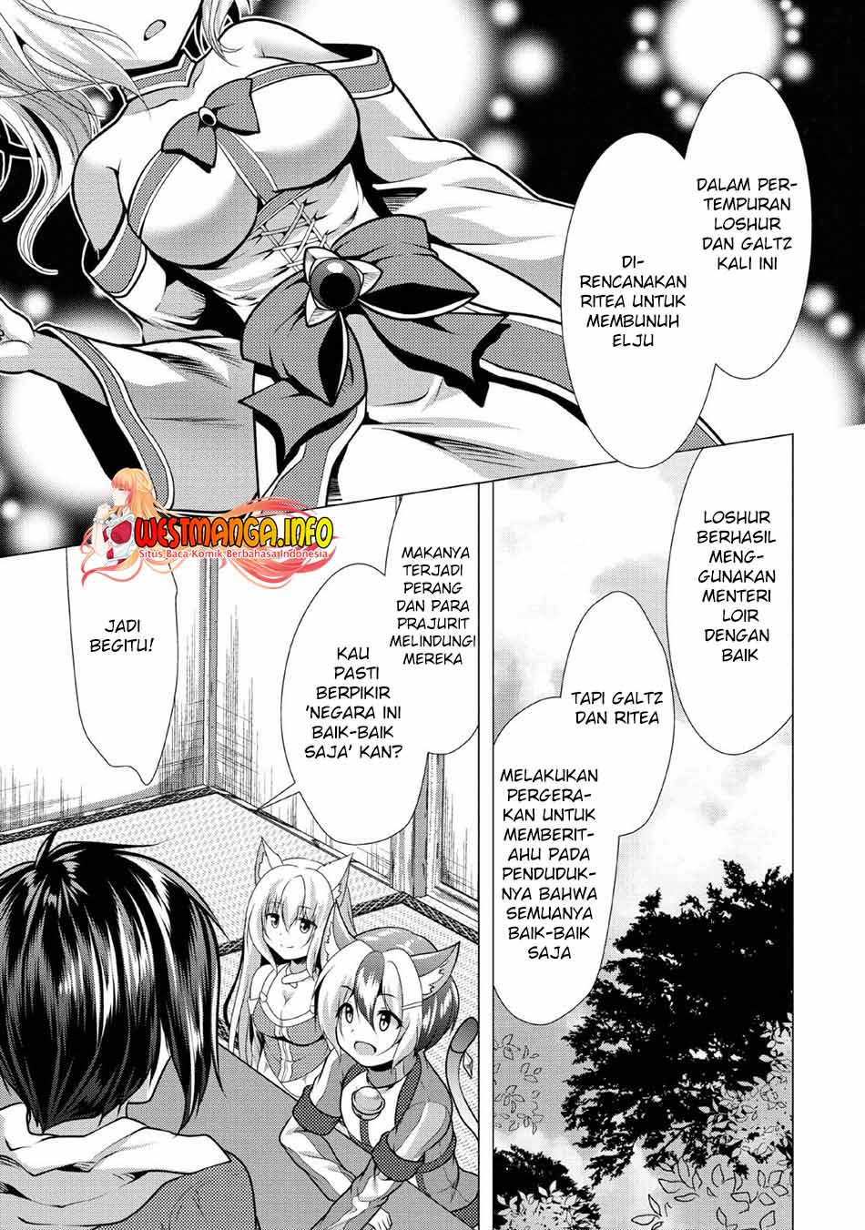 Hisshou Dungeon Unei Houhou