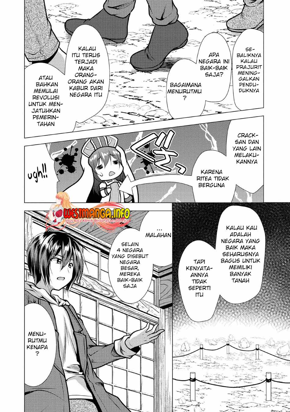 Hisshou Dungeon Unei Houhou