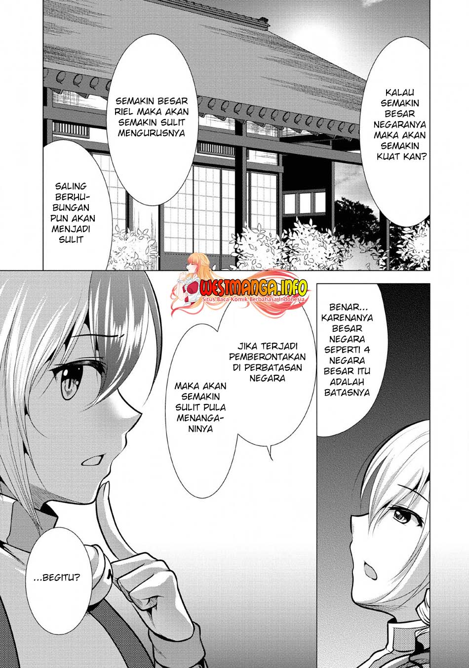Hisshou Dungeon Unei Houhou