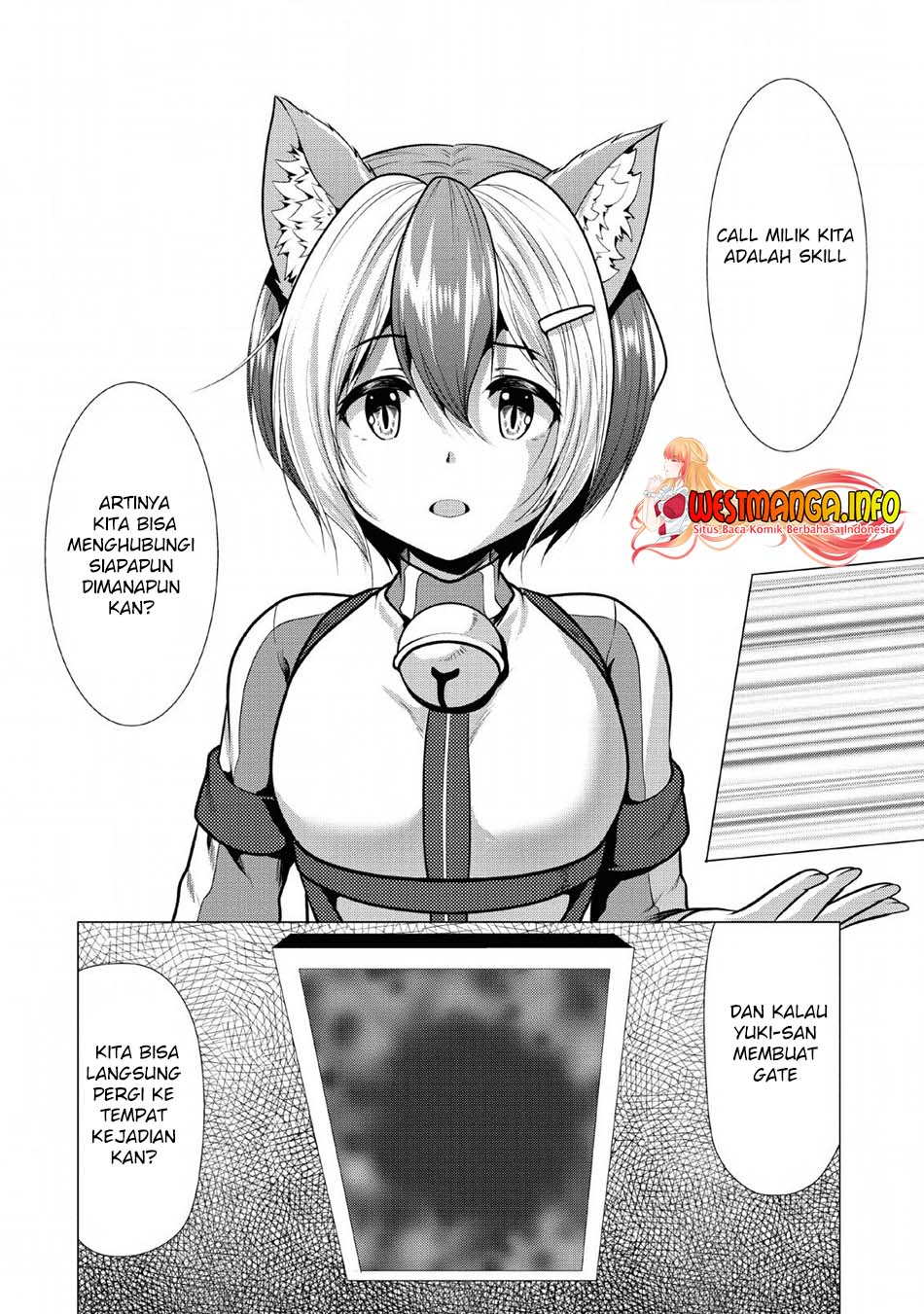 Hisshou Dungeon Unei Houhou