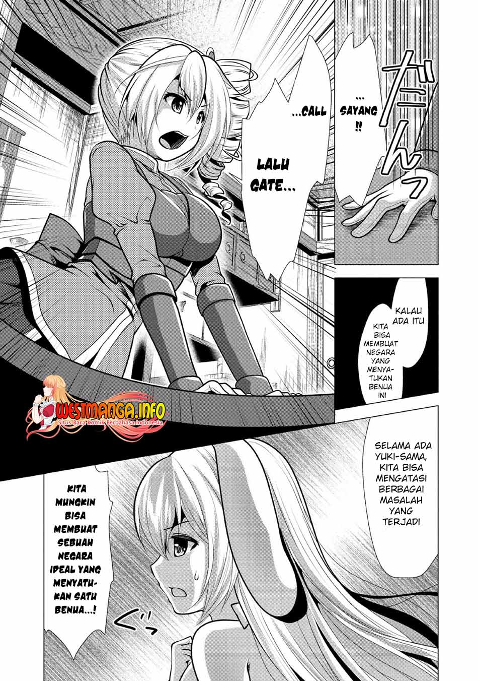 Hisshou Dungeon Unei Houhou