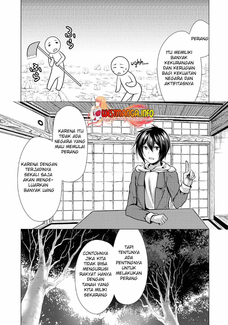 Hisshou Dungeon Unei Houhou