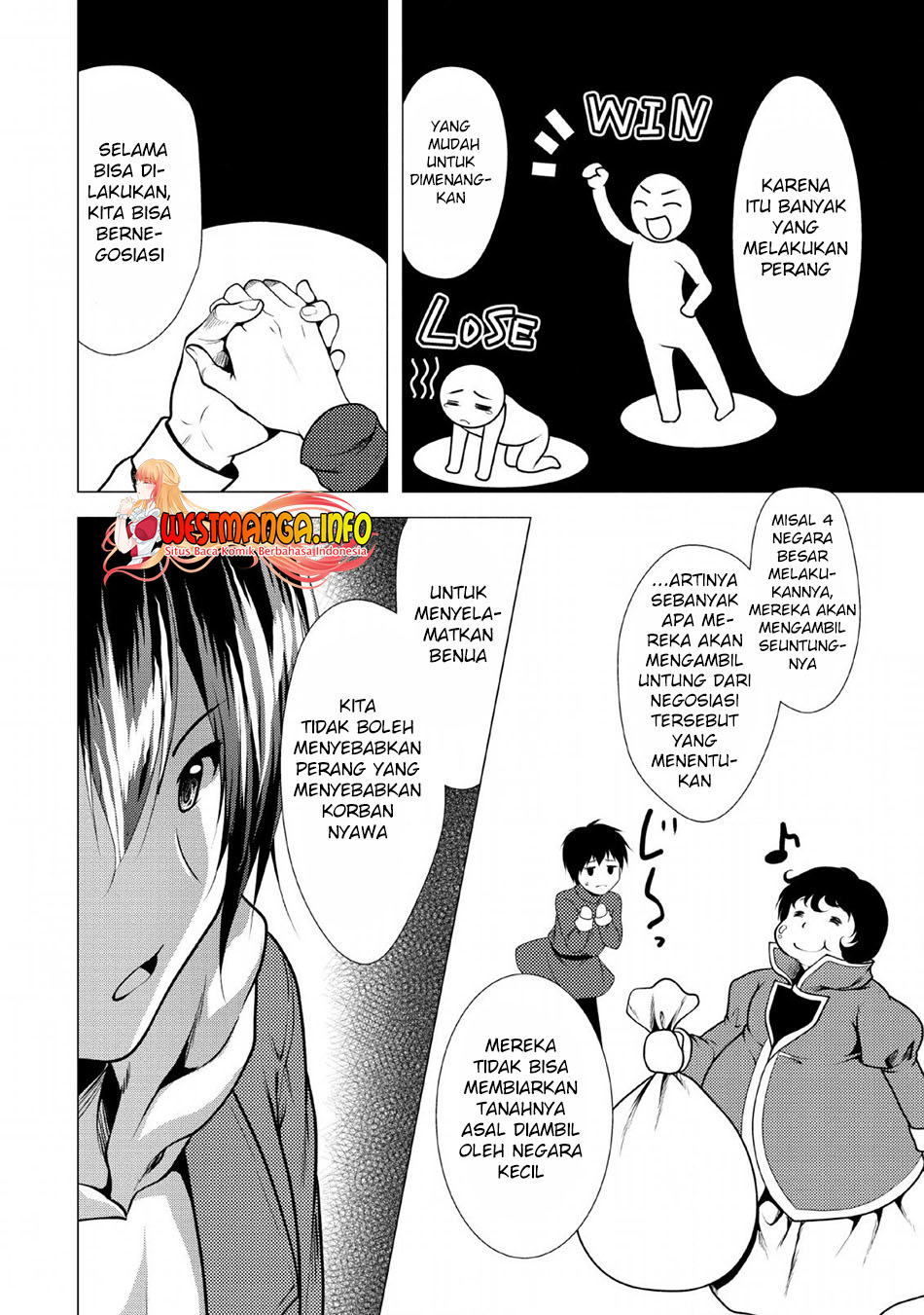 Hisshou Dungeon Unei Houhou