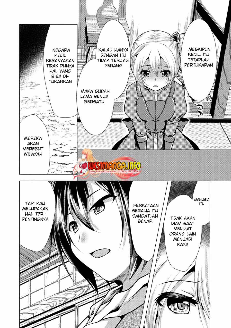 Hisshou Dungeon Unei Houhou
