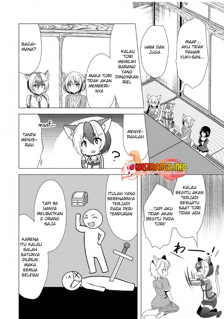 Hisshou Dungeon Unei Houhou