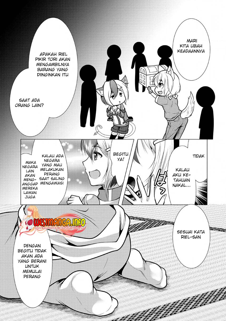 Hisshou Dungeon Unei Houhou