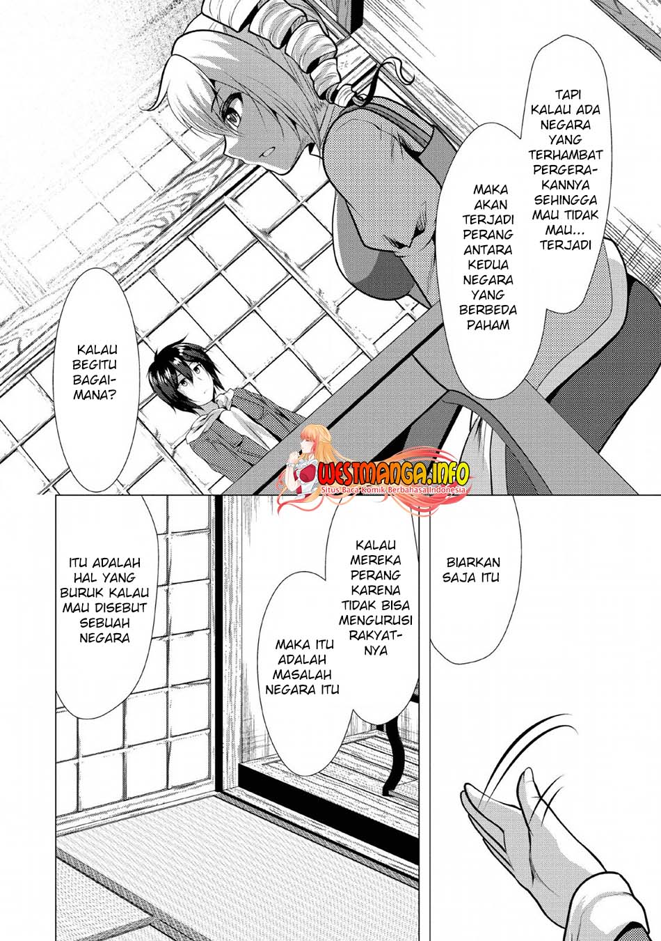 Hisshou Dungeon Unei Houhou
