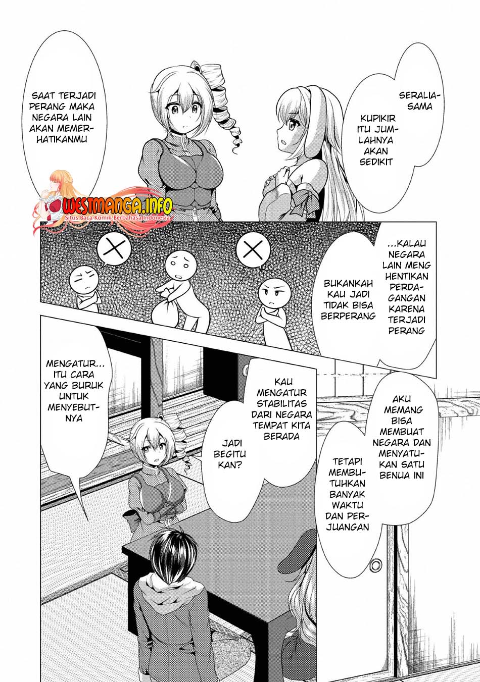 Hisshou Dungeon Unei Houhou