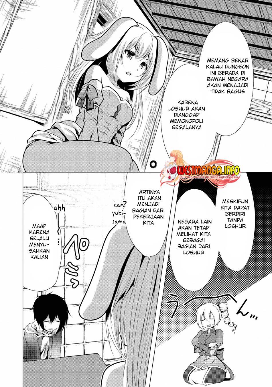 Hisshou Dungeon Unei Houhou