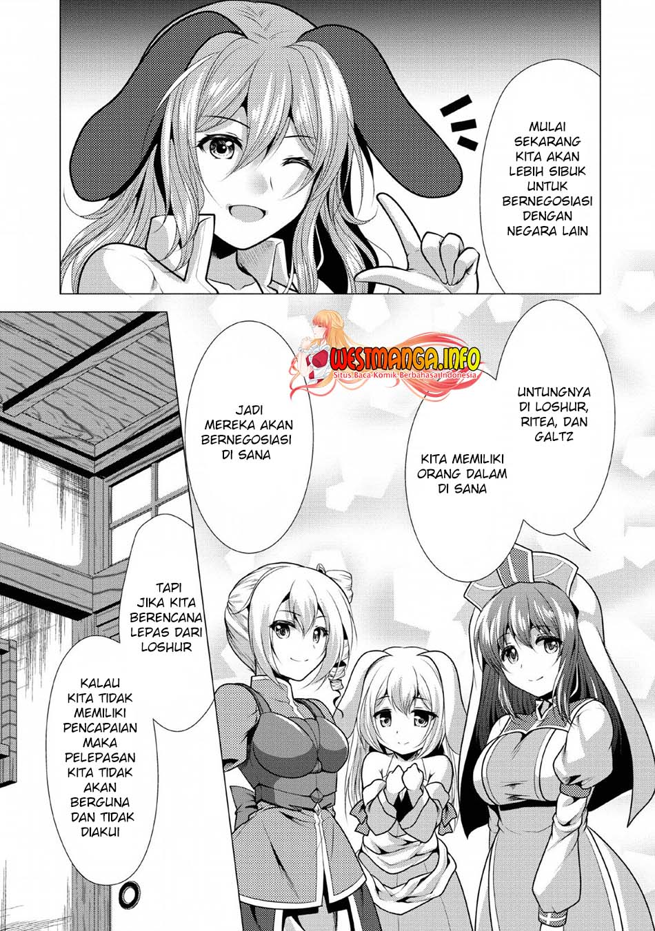 Hisshou Dungeon Unei Houhou