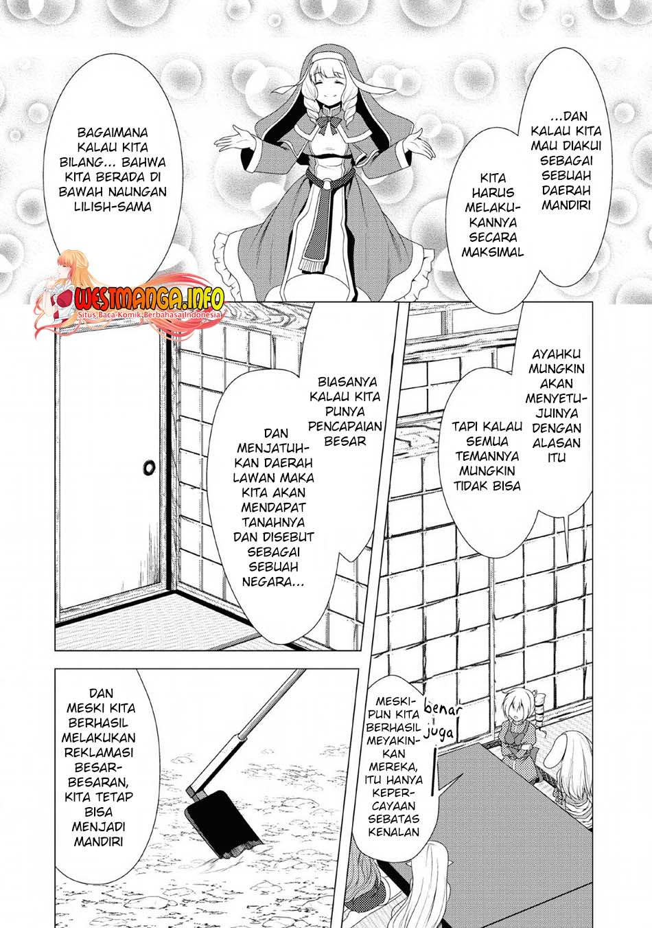 Hisshou Dungeon Unei Houhou