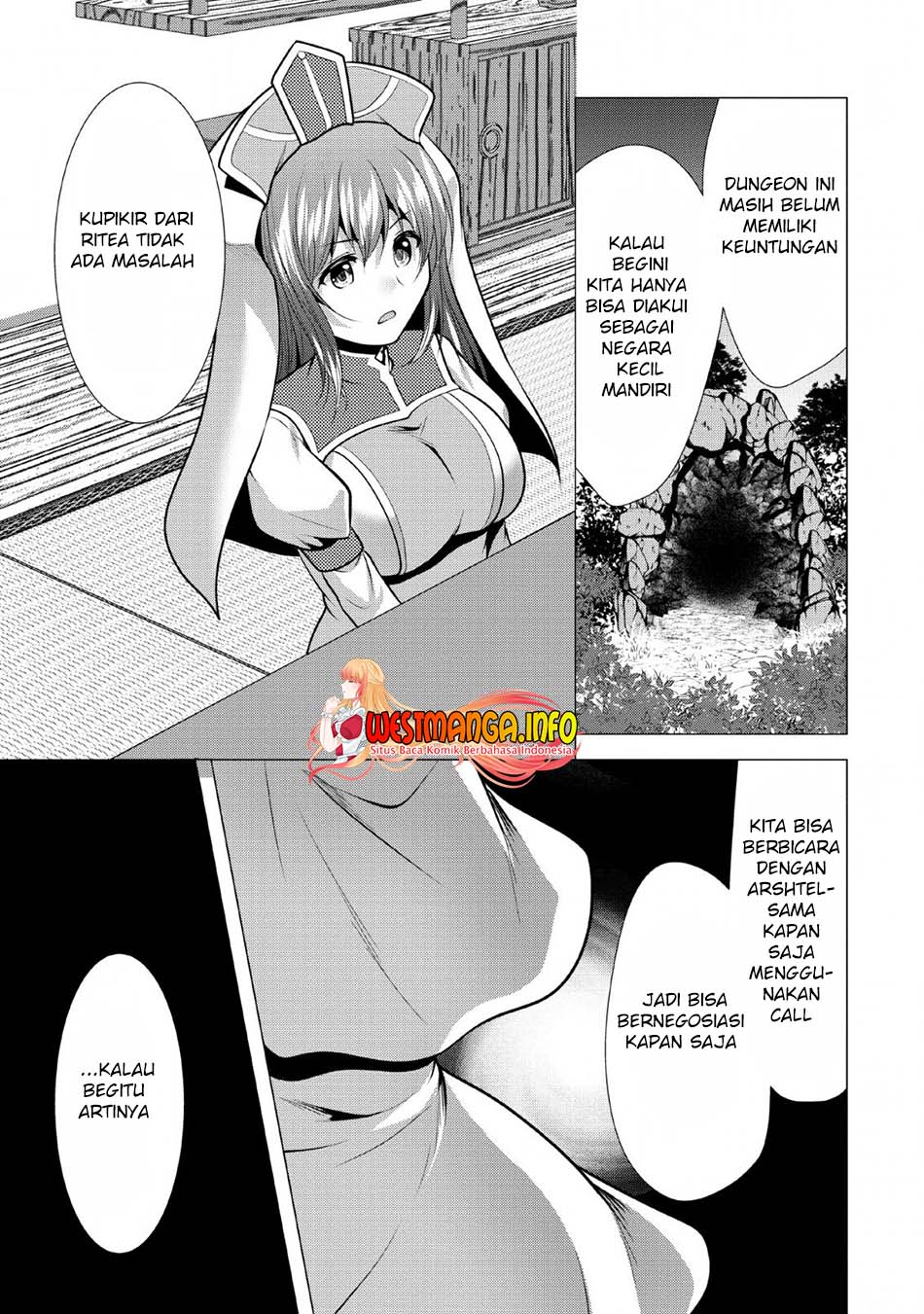 Hisshou Dungeon Unei Houhou