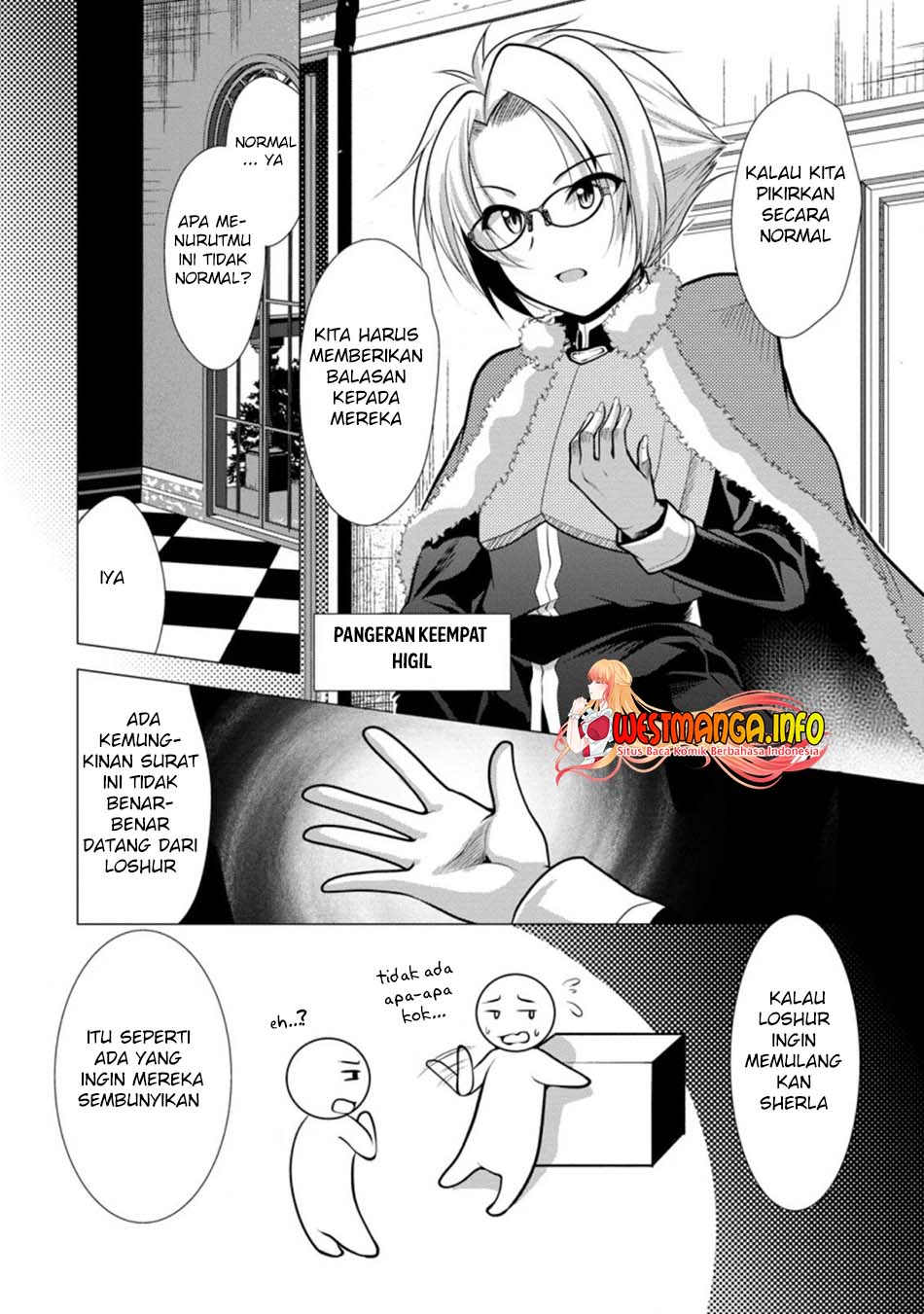 Hisshou Dungeon Unei Houhou