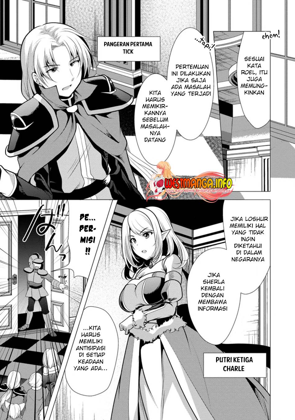 Hisshou Dungeon Unei Houhou