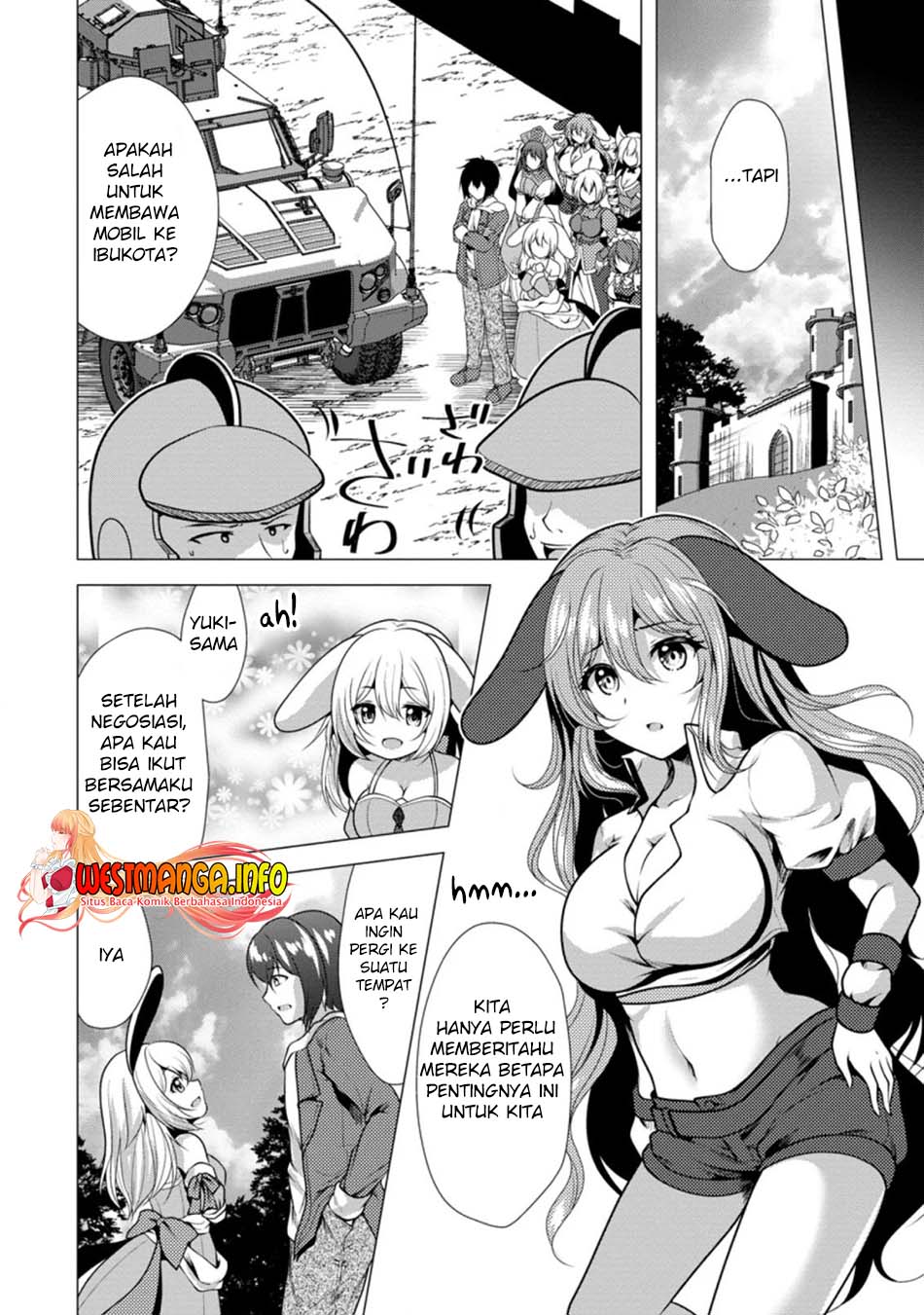 Hisshou Dungeon Unei Houhou