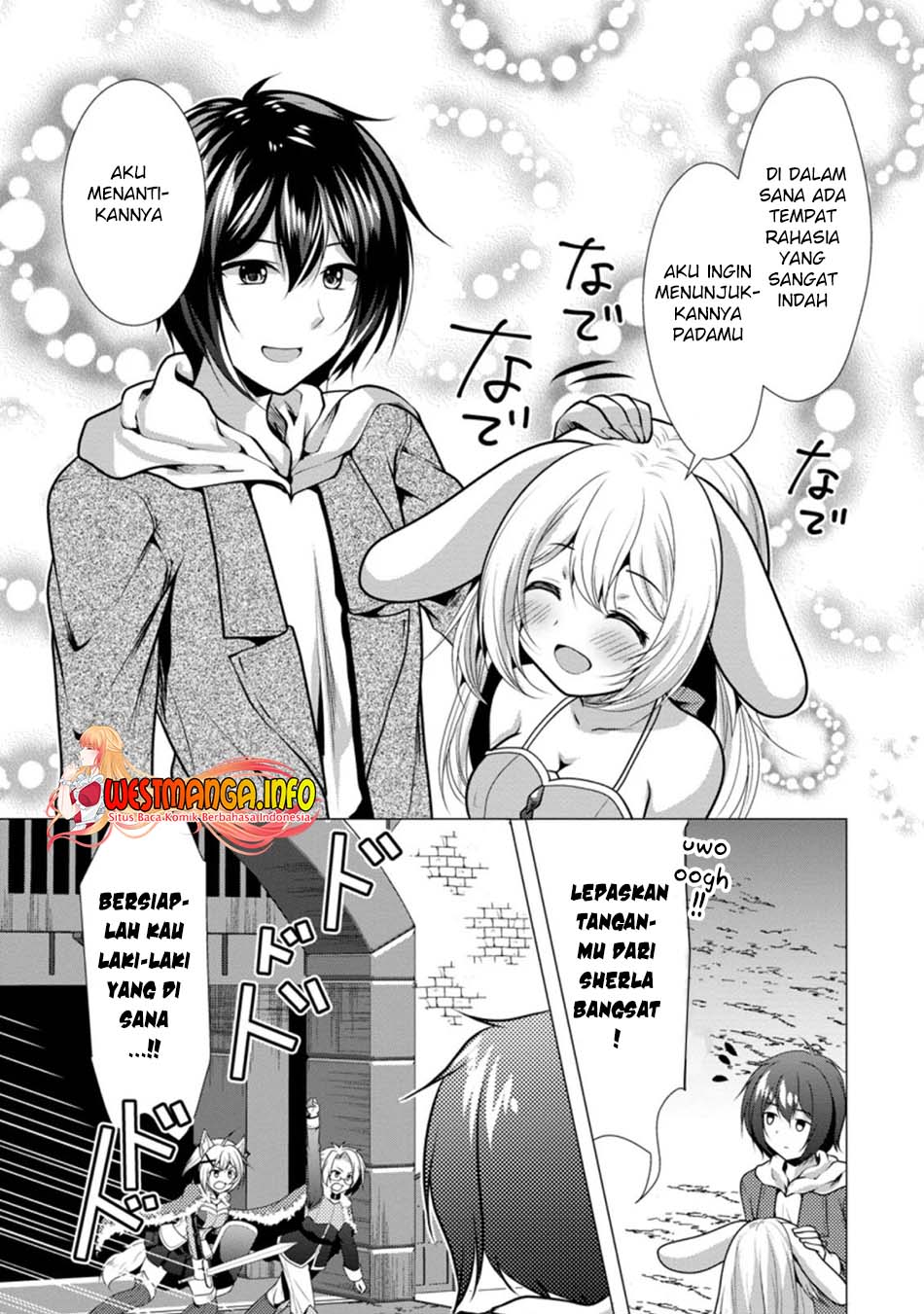 Hisshou Dungeon Unei Houhou