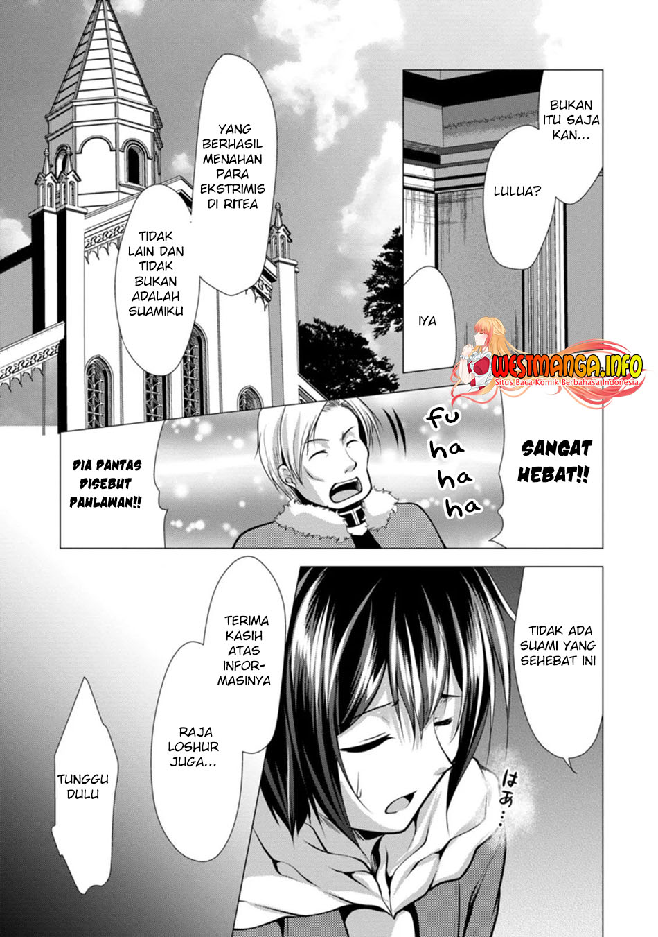 Hisshou Dungeon Unei Houhou