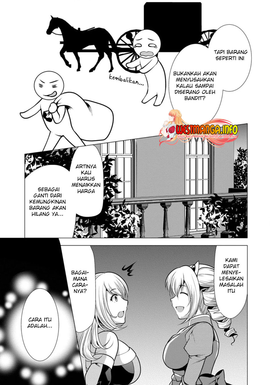 Hisshou Dungeon Unei Houhou