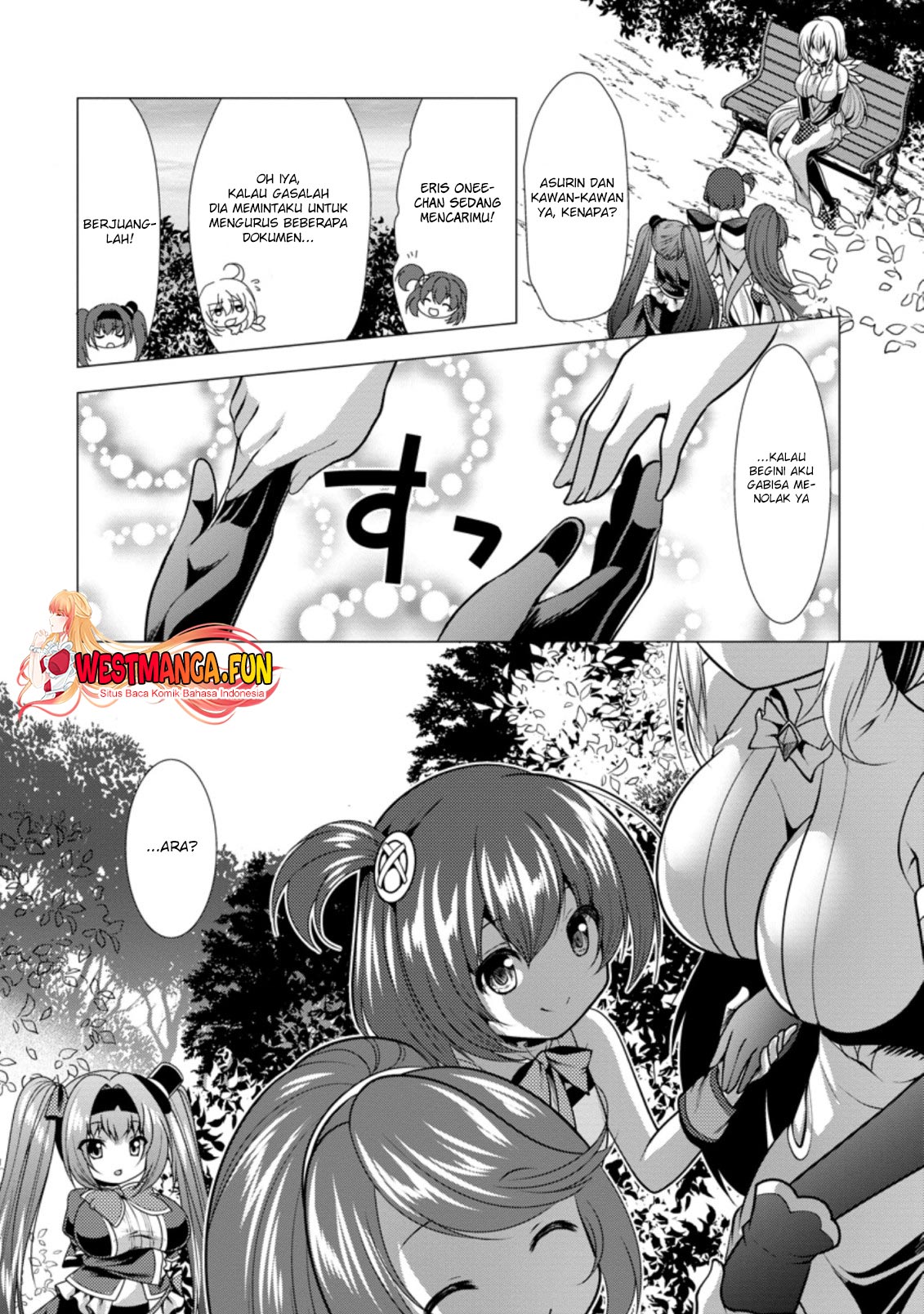 Hisshou Dungeon Unei Houhou