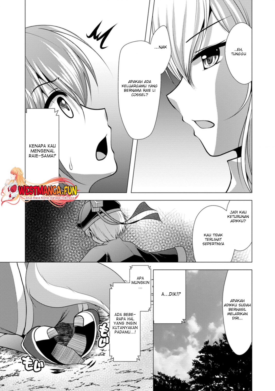 Hisshou Dungeon Unei Houhou