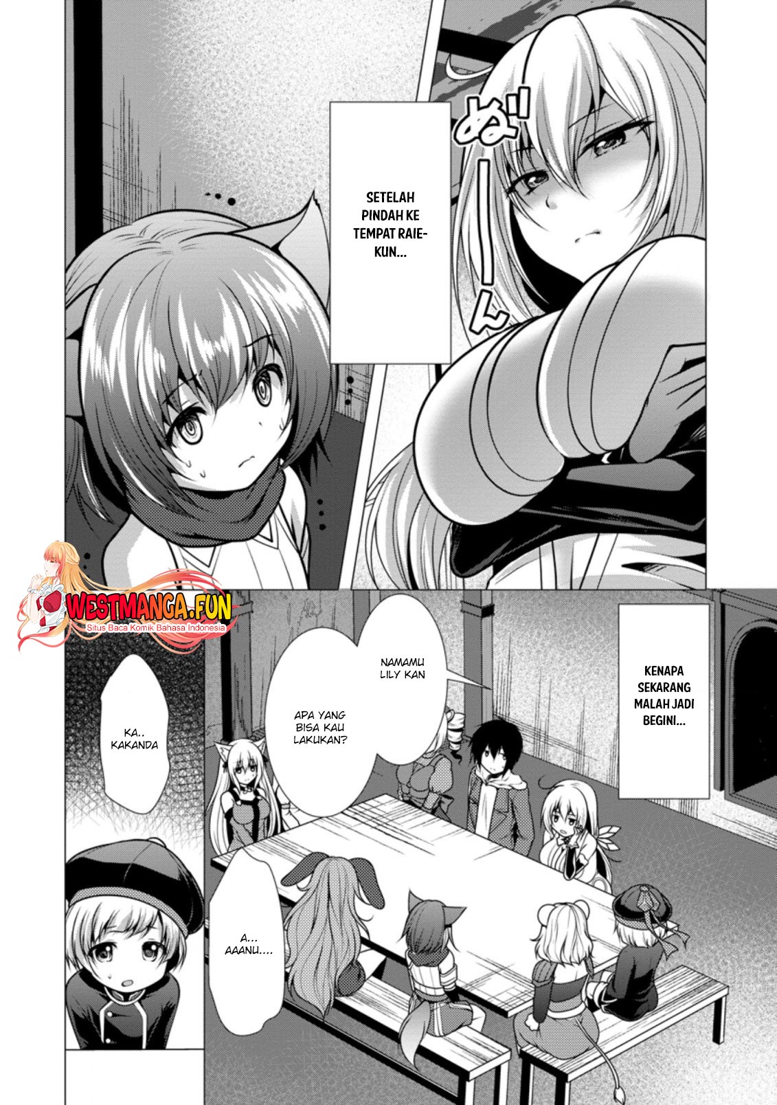 Hisshou Dungeon Unei Houhou