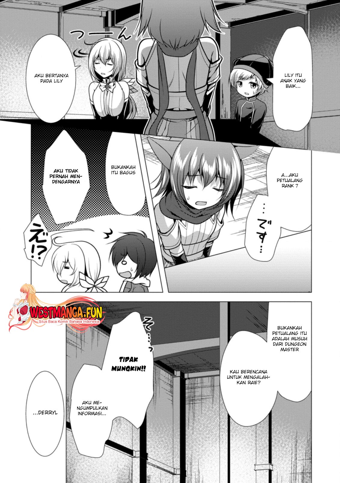 Hisshou Dungeon Unei Houhou