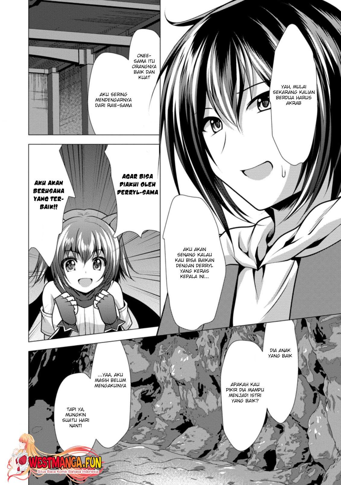 Hisshou Dungeon Unei Houhou