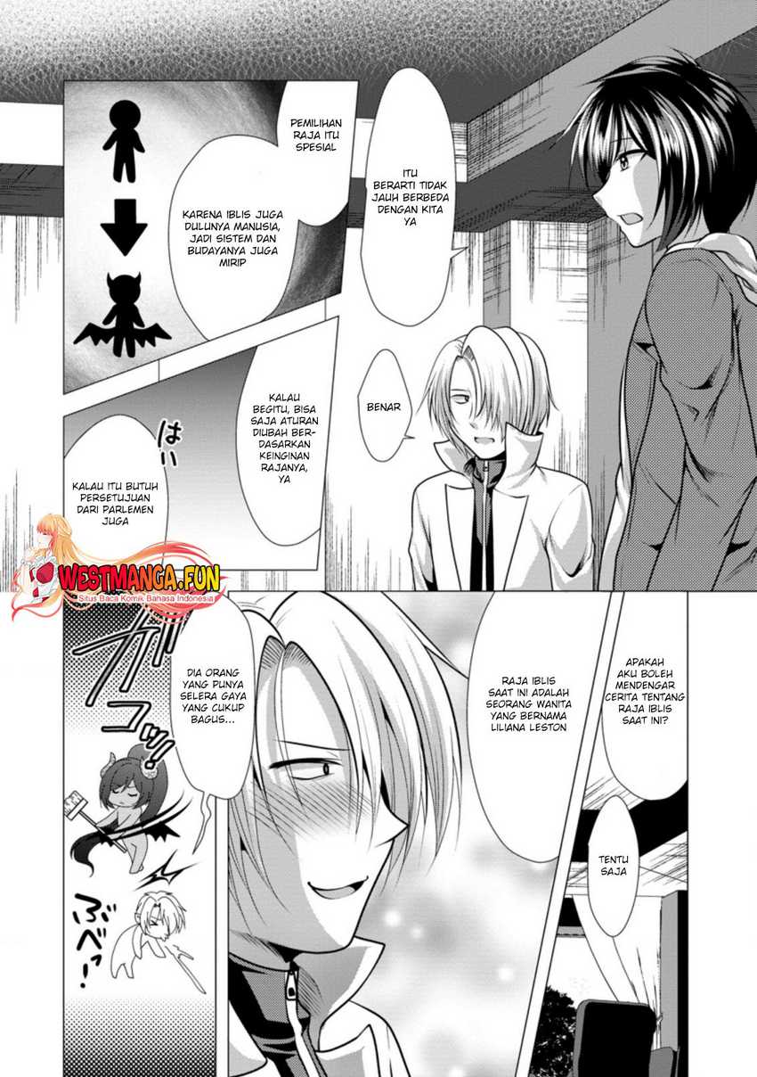 Hisshou Dungeon Unei Houhou