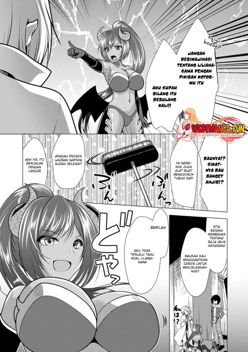 Hisshou Dungeon Unei Houhou