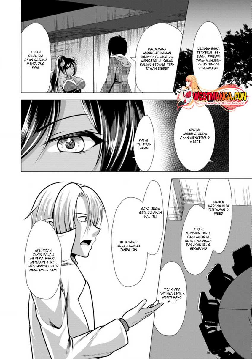 Hisshou Dungeon Unei Houhou