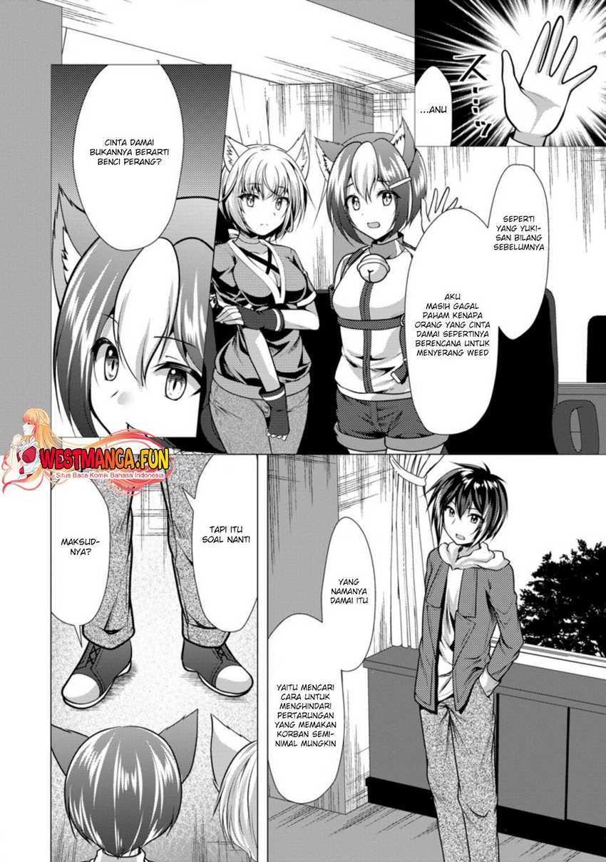 Hisshou Dungeon Unei Houhou