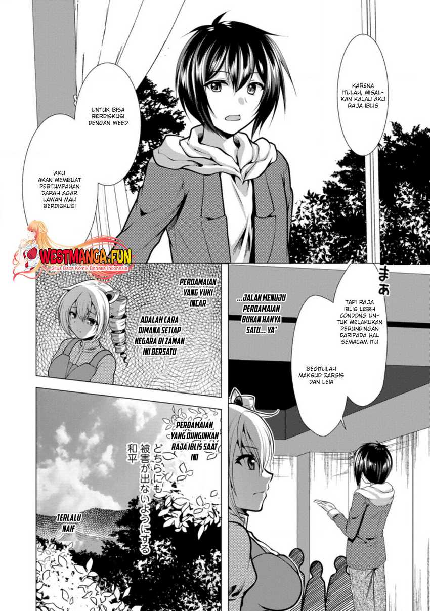 Hisshou Dungeon Unei Houhou