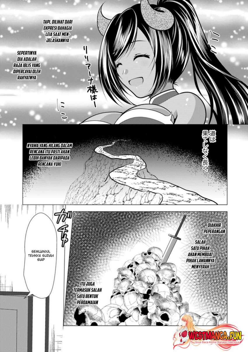 Hisshou Dungeon Unei Houhou