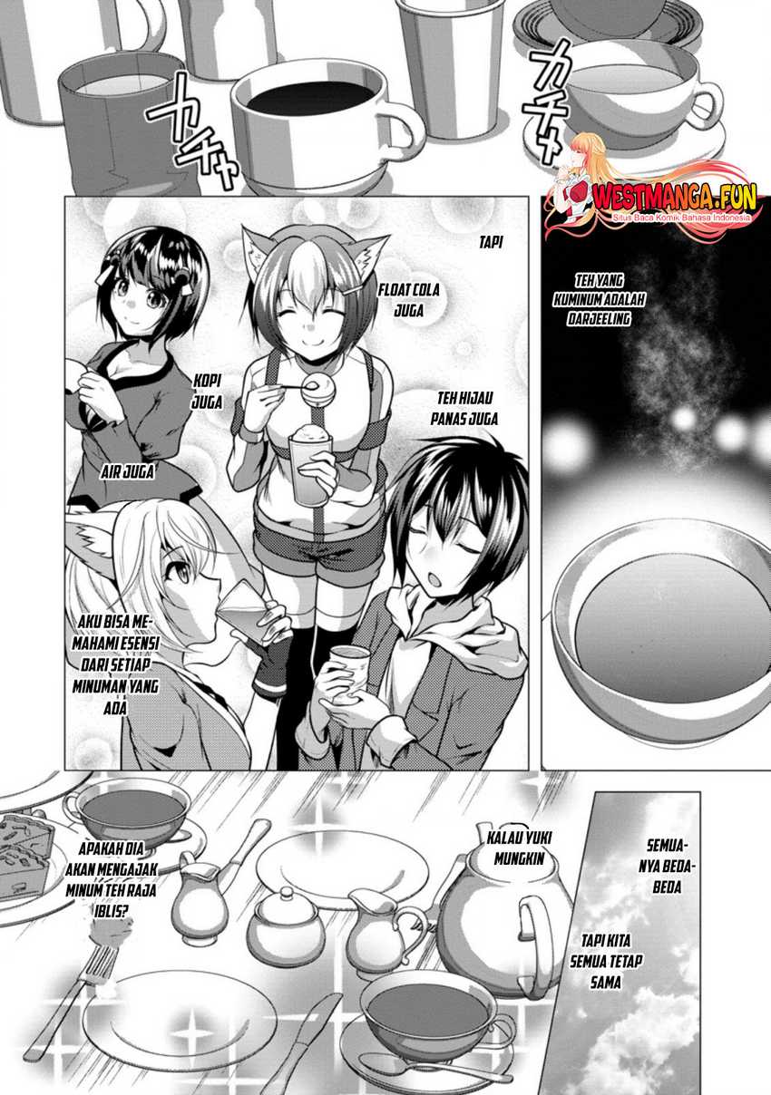 Hisshou Dungeon Unei Houhou